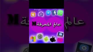 Envision تطبيق خاص بالمكفوفين الاعدادات screenshot 5