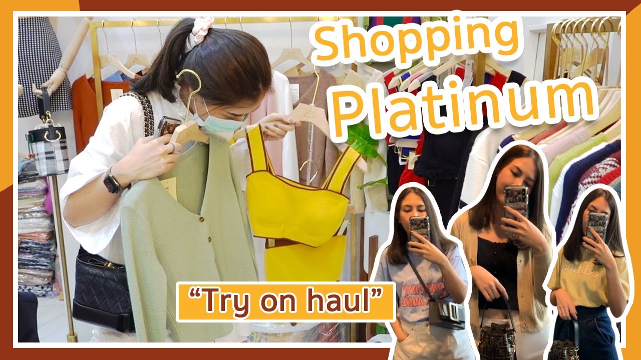 ร้านเสื้อผ้าแพลตตินั่ม  2022 New  vlog พาชอปปิ้งแพลตตินั่ม งบไม่เกิน 3,000 บาท + try on haul เสื้อผ้าเก๋จนนึกว่าอยู่โซล!!