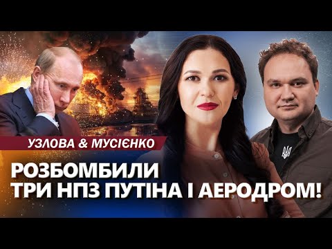 Видео: ЗАРАЗ! Дрони ЗНИЩИЛИ НПЗ Росії за 1500 км! Путіну СТАЛО ЗЛЕ на параді. ЗБИТО Су-25: ВТРАТИ