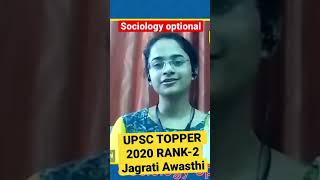 #UPSC 2020 Topper Rank-2 Jagrati Awasthi #sociology
