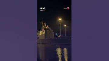 الطراد الصاروخي الأميركي USS Lake Erie يعبر قناة بنما 