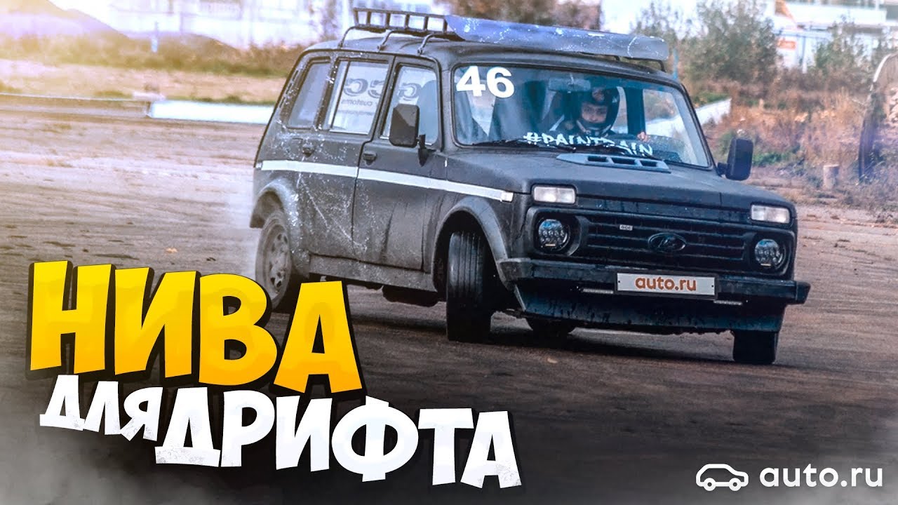 Дром поиск авто