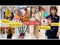 Токио📍  Шопинг *  Японские модные Бренды👖👚 люксовые Отели и  Рестораны * Как делают Суши🍣  в Японии