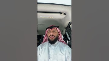 صلوا عليه وسلموا تسليما. بصوت القارئ عبدالله العطاوي