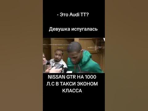 Услуги / Такси Икша