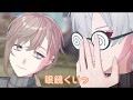 【にじさんじMMD】眼鏡くいってする葛葉