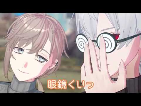 【にじさんじMMD】眼鏡くいってする葛葉