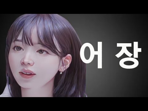 [핱시4 리뷰] 결국 부메랑이 되어버린 지영의 애매한 태도