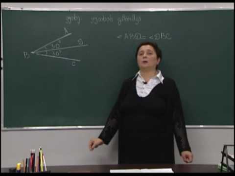 კუთხე, კუთხის გაზომვა