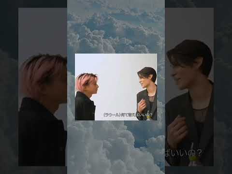 ラウ Big Boy スノーマン 佐久間大介 ラウール Shorts 