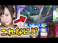 【エウレカ3】ATレベル3の力とは!?投資5万の結果は・・・【パチスロ】さとりチャレンジ#96