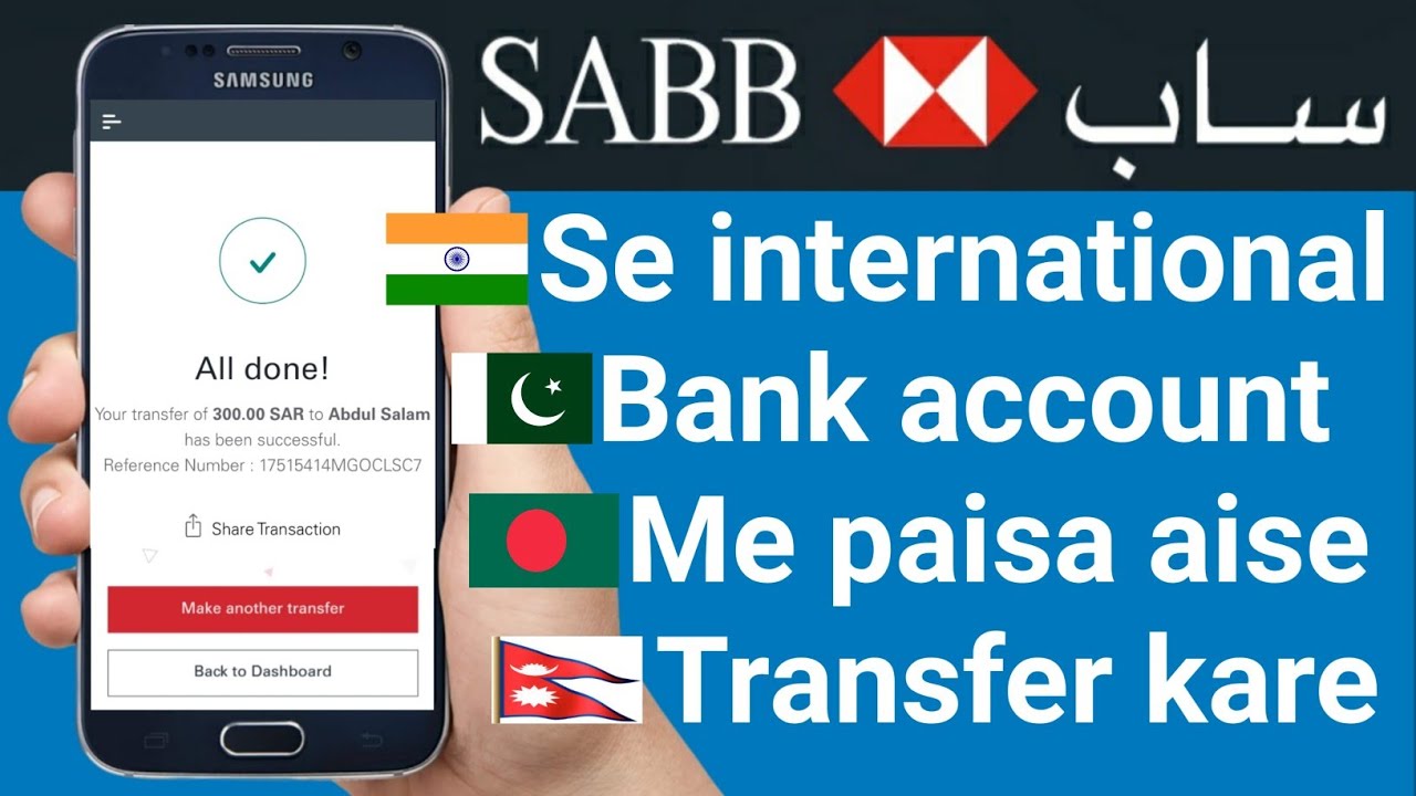 How to Transfer international Money From Sabb Bank Sabb Se