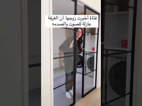 قالت له الغرفة عازلة للصوت فكانت الصدمة