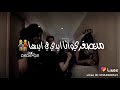 من صغري انا ايدي في ايدة تعدي سنين