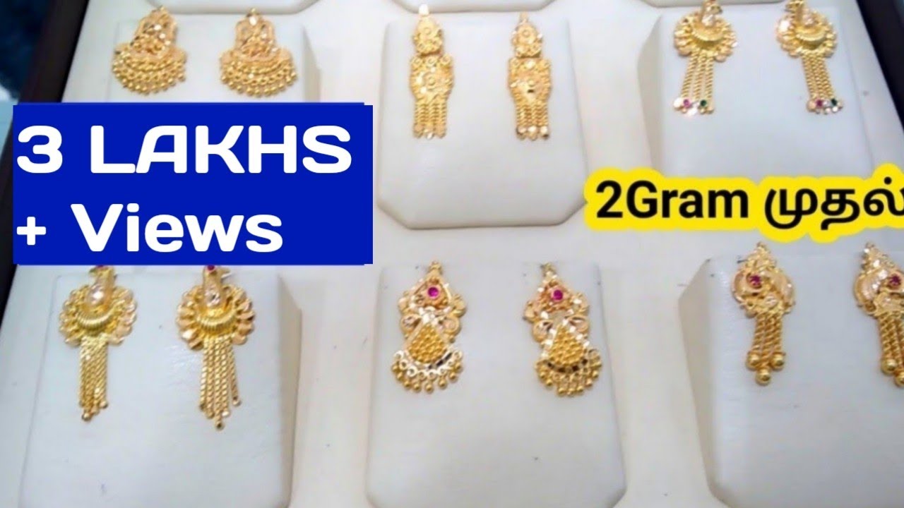 Wonderfully crafted earrings from Oriana by GRT Jewellers! Earrings Approx.  weight: 15 g… | Bridal gold jewellery, Gold jewelry simple necklace, Gold  jewelry simple