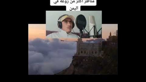 سوره الفاتحه بصوت فضليه الشيخ وضاح الحمودي حفظه الله