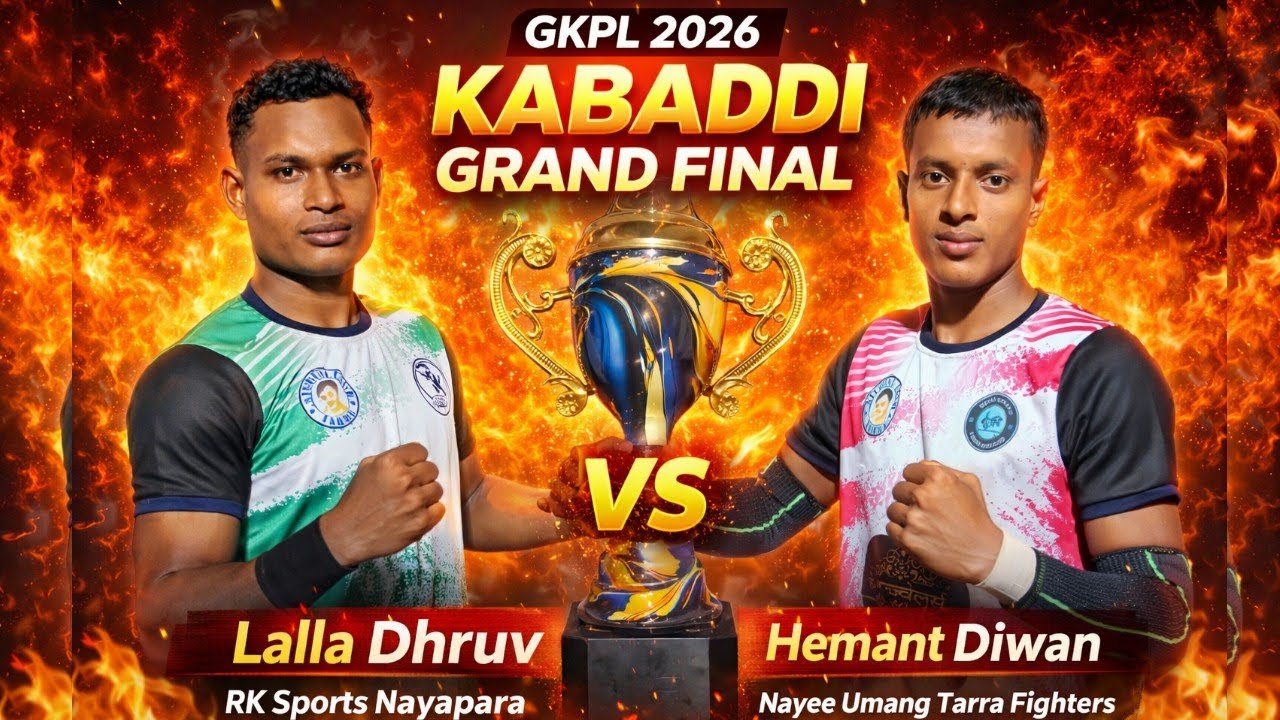 GKPL 2026 GRAND FINAL | R.K Sports Nayapara vs Nayee Umang Tarra Fighters | Full Match #KabaddiFinal