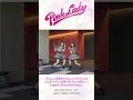 【#ピンクレディー トリビュートAL】AKB48 #新井彩永 さん&#伊藤百花 さんによる「透明人間 Dance Practice -Completed ver.-」が公開中!