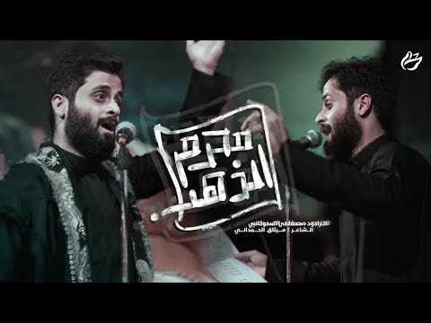 فيديو: أي مجلس يغطي هيلشام؟