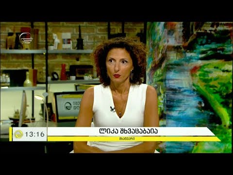 ესპანეთში მოღვაწე ქართველი ხელოვანი - ლიკა შხვაცაბაია