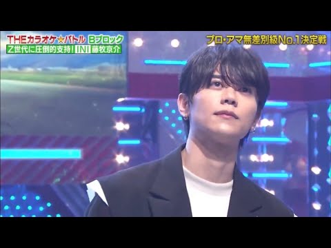 明日晴れるかな/ INI藤牧京介 2023.9.3