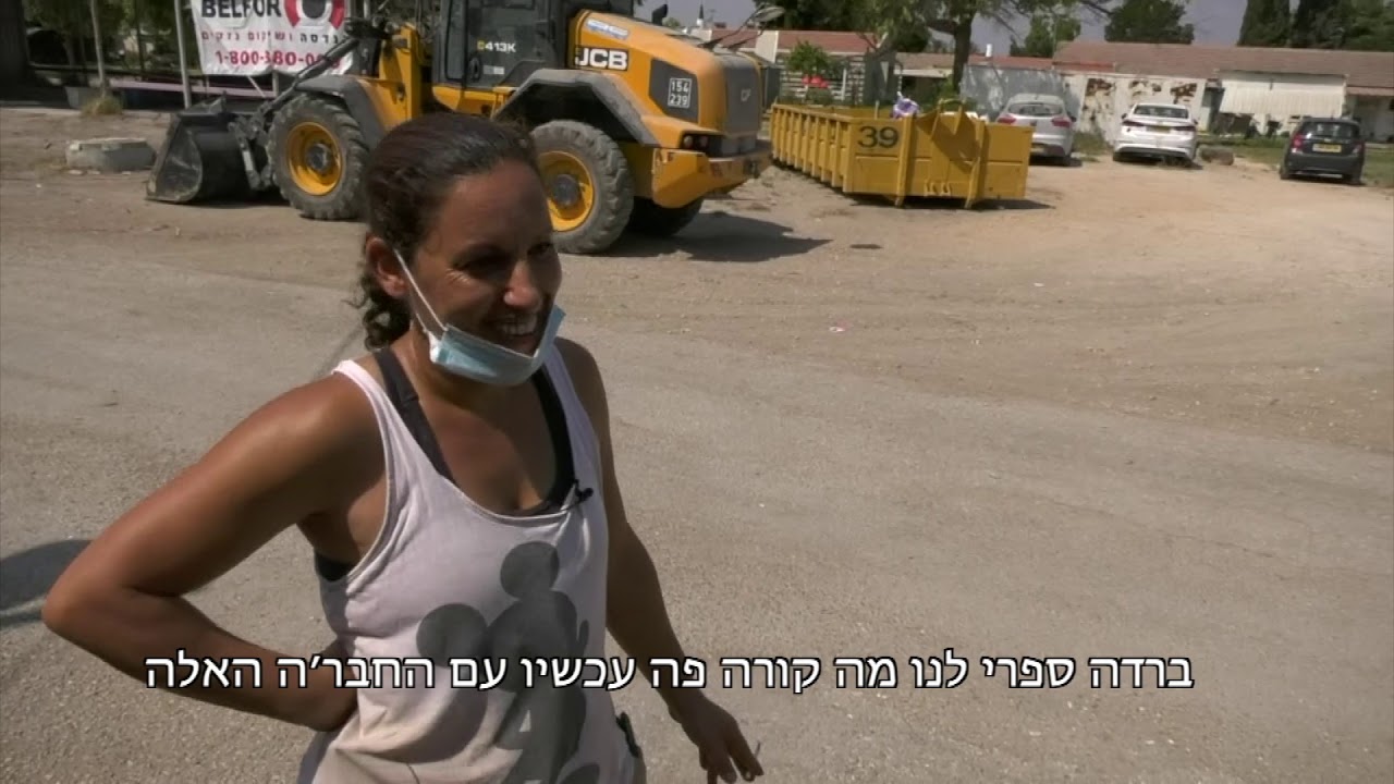 רפת מעוז חיים 2020