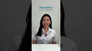 ซ้อมสอบ A-Level แล้วคะแนนยังไม่ถึงเป้า อย่าเพิ่งตัดคณะที่อยากเข้า