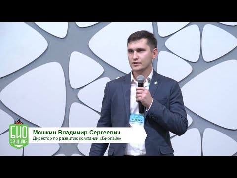 Комплексная программа контроля Западно цветочного трипса на огурце для разных типов выращивания