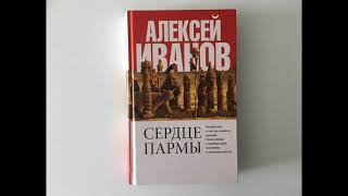 Фрагмент книги 