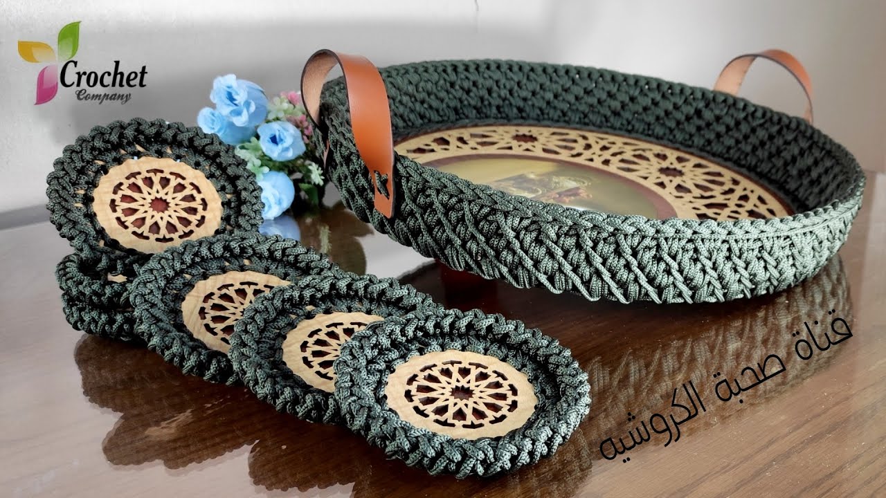 كروشيه صينيه باستخدام قاعده خشب / كوستر كروشيه