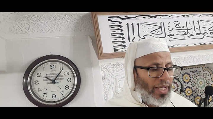 عيد العرش المجيد