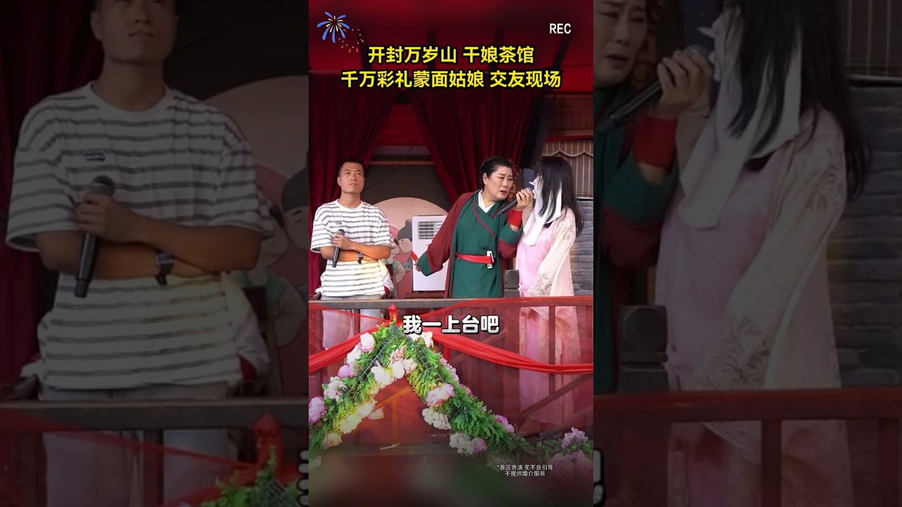 王婆相亲女子要1000万彩礼！#王婆说媒 #开封王婆 #开封王婆太有梗了 #王干娘 #开封干娘