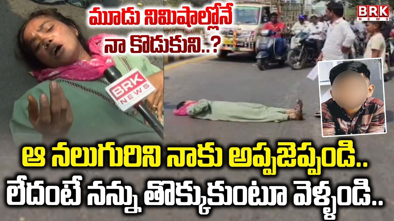 Incident in Sri Chaitanya Navodaya School in Prakasam district || BRK News