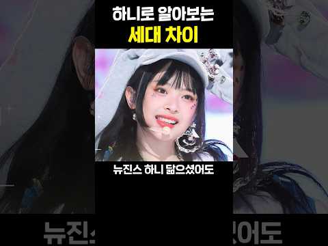 <strong>세대차이</strong> 느끼는 단어