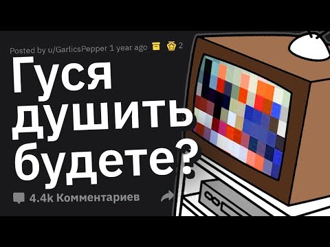 Я Чуть Не ПОМЕР СО СМЕХУ Когда Это Случилось