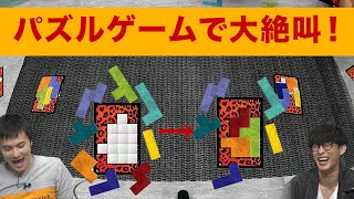 【ボードゲーム】スピードパズルゲームで大絶叫！【ウボンゴ】 screenshot 2