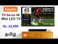 Xiaomi FX Series Mini LED 4K Smart TV 2026 தமிழ்