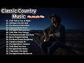 Classic Country Oldies 60s 70s 80s 🌙 | Late Night Country Playlist | Country Oldies