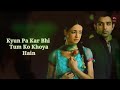 ISS PYAAR KO KYA NAAM DOON LYRICS Full Song RABBA VE