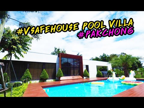 #รีวิว! vsafehouse pool villa บ้านพักเขาใหญ่ ปากช่อง | การเขียนโปรแกรมการเรียนรู้ด้วยตนเอง ที่เว็บไซต์