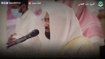 #ناصر_القطامي || تلاوة خاشعة مؤثرة (ليلة ٧ #رمضان ١٤٤٢ هـ) ﴿وعنده مفاتح الغيب لا يعلمها إلا هو.. ﴾