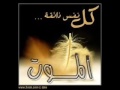 وجاءت سكرة الموت بالحق الشيخ ياسر الدوسري مؤثر جدا وجاءت سكرة الموت بالحق الشيخ ياسر الدوسري مؤثر جدا