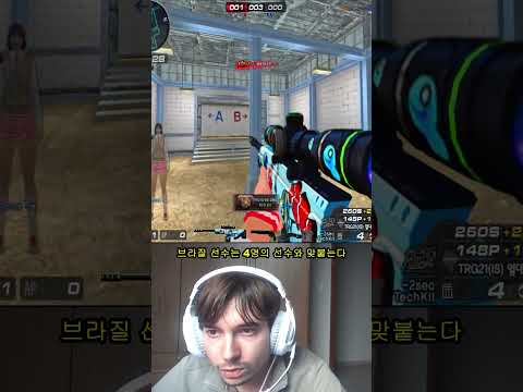 나는 거의 라운드에서 이겼다 #suddenattack #서든어택