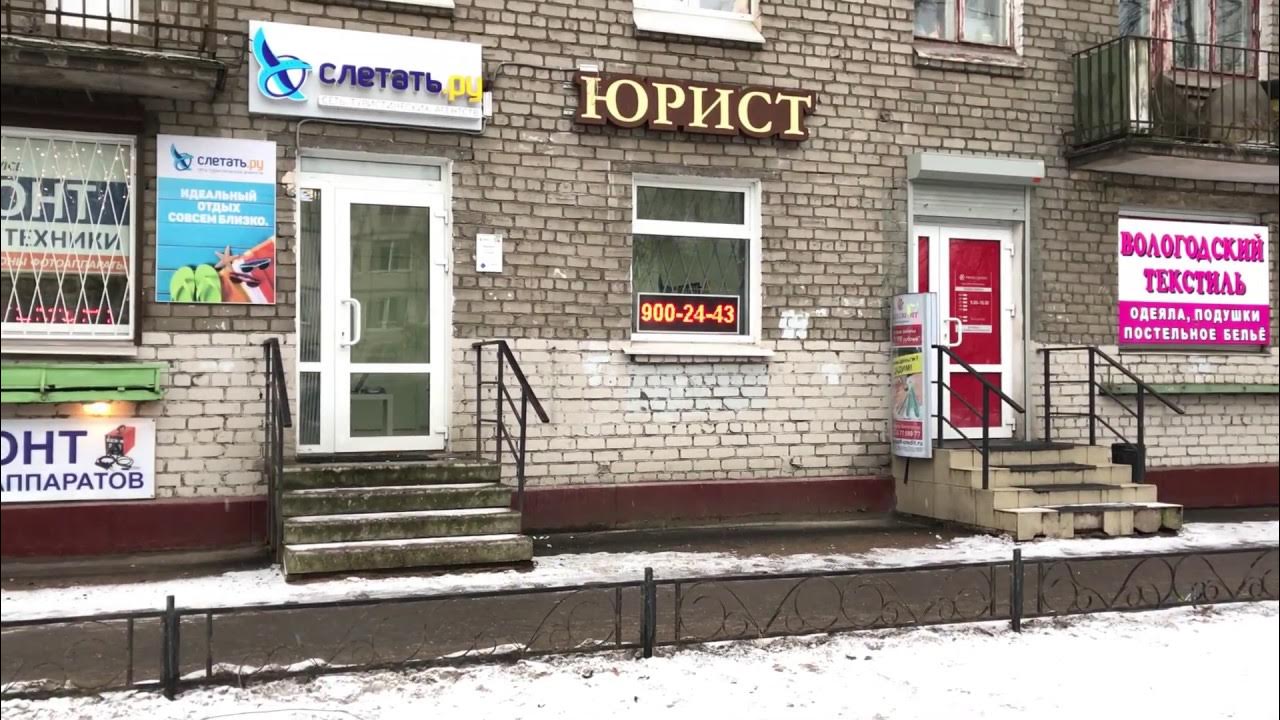 Бегущая строка могилев 2 объявления работа. Бегущая строка могилев 2 объявления работа