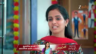 Veera Ep - 482 Nov 20, 2025 Best Scene 1 Zee Tamil