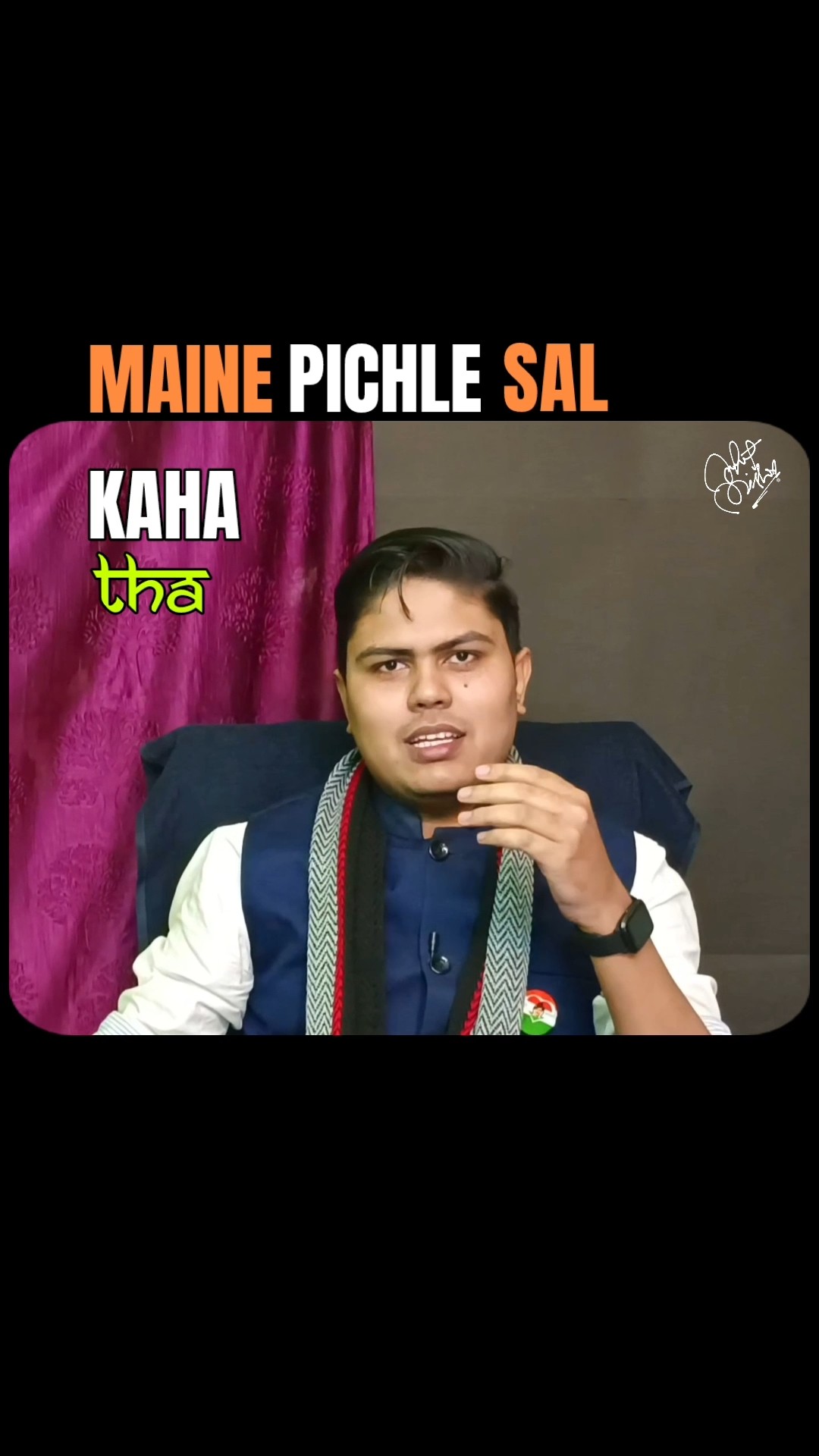 PYQ METHOD | JEE 2025 | Snehit Mishra | #jee2025