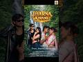 Jharna Kinare।।New Nagpuri Song 2026।।Ft-Prem , Sumit &amp; Anushka।। #nagpurireel #viralreels #video