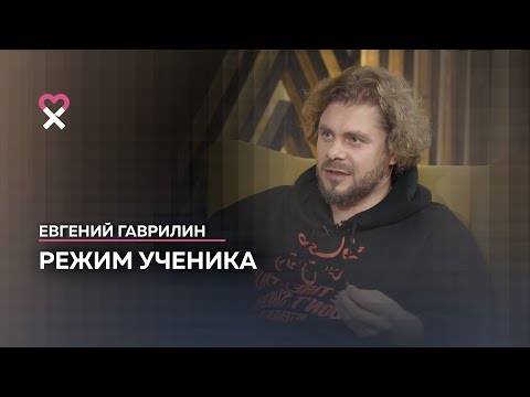 Бейне: Евгений Гаврилин: өмірбаяны, шығармашылық, мансап, жеке өмір