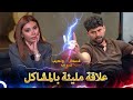 كلمات حسين المثيرة للإستفزاز قسمة ونصيب فرصة ثانية Qesma W Naseeb 