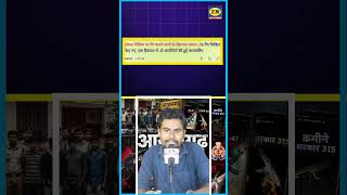 आजमगढ़ में सोशल मीडिया पर AK-47, 315 बोर और गैंगस्टर वाली पहचान बनाकर दहशत